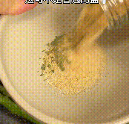 金膳嗣歐芹大蒜鹽 11 505d898cc0b743fca34ee2af1d93b8de 金膳嗣歐芹大蒜鹽