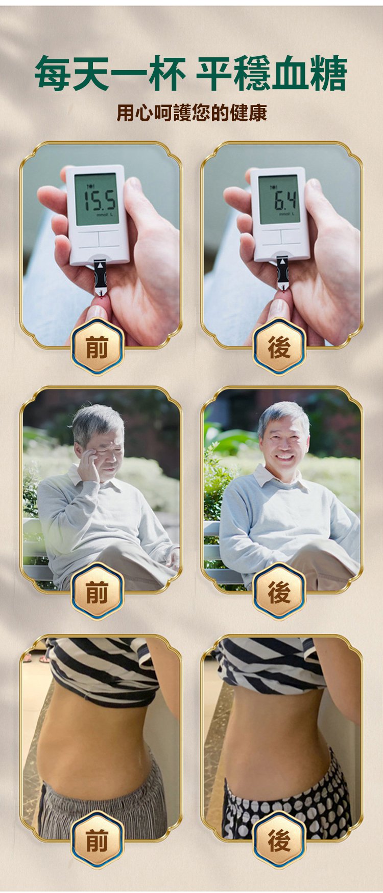 胰島果茶 33 51628da7756fda3266dca5452b7772fb 胰島果茶