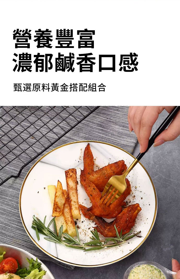 金膳嗣歐芹大蒜鹽 26 526ad1a03a475859983755daa523d5f1 金膳嗣歐芹大蒜鹽