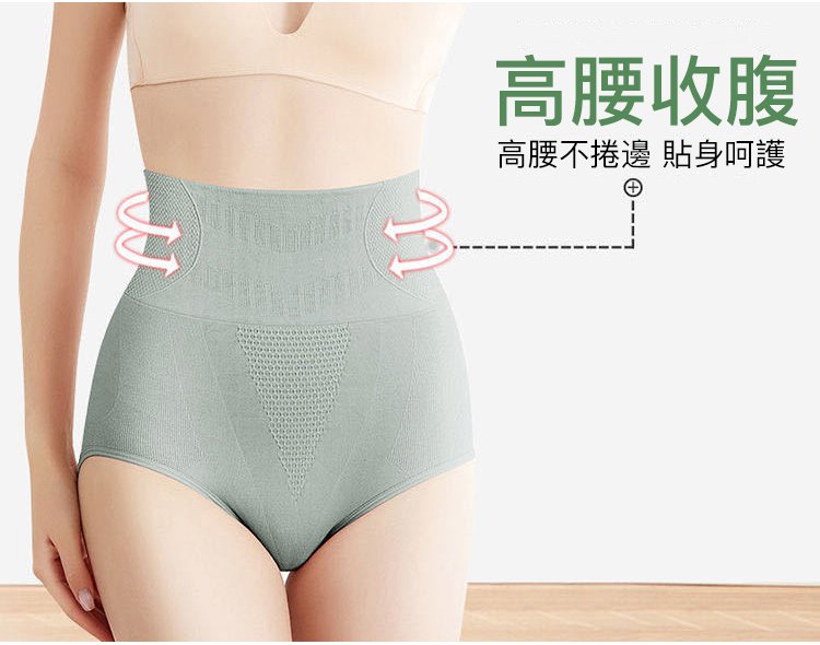 【熱銷爆款】石墨烯蜂巢抑菌內褲 44 52a37748855089d3fe45d5037d1a7ac7 【熱銷爆款】石墨烯蜂巢抑菌內褲