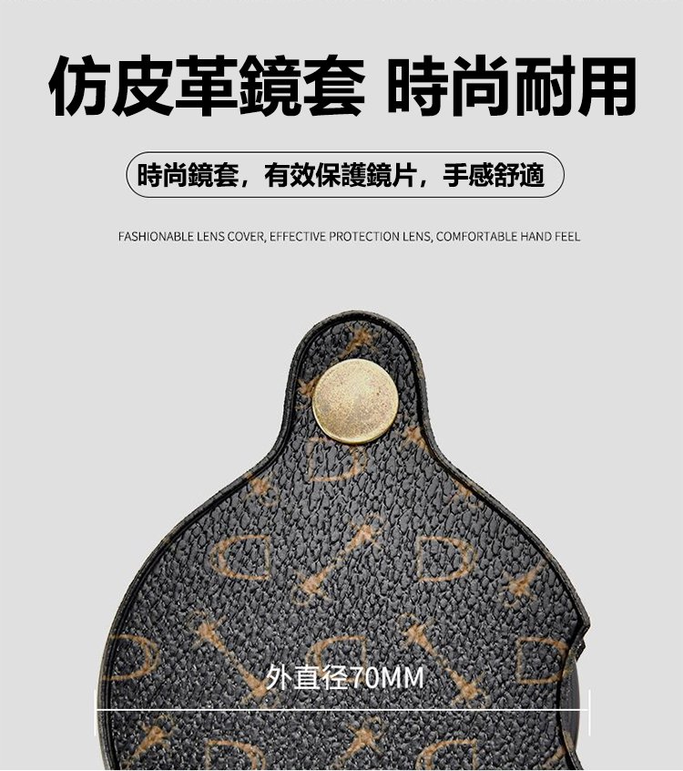 52a4c3a6b418e2bfda8ff034b404ef0c 可擕式皮套折疊高清高倍放大鏡