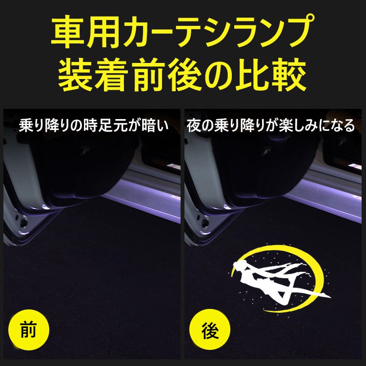 車用美少女自動感知カーテシランプ Tamoper Com 車用美少女自動感知カーテシランプ Tamoper Com