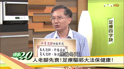 福丫丫祛濕排寒十二味地道草本足浴包 9 54ea6ca0171e2d61d0d994932688a3c2 福丫丫祛濕排寒十二味地道草本足浴包