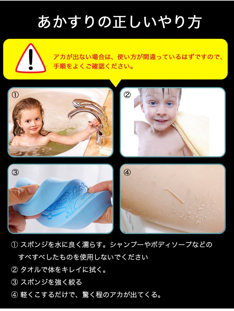 あかすりスポンジ 天然素材で肌を傷めない 繰り返し使えて 吸水性が抜群で 速乾性にも優れます Cooseekerオンラインストア