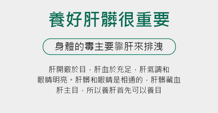 葛根五味子牛磺酸片,護肝膠囊收到了,剛吃一次,我給五星好評,吃了效果好再來追評,客服態度好,物流快 葛根五味子牛磺酸片