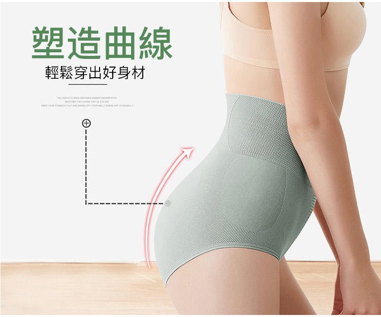 【熱銷爆款】石墨烯蜂巢抑菌內褲 46 56a3c1306ecc10ac2450ef51fcef2598 【熱銷爆款】石墨烯蜂巢抑菌內褲