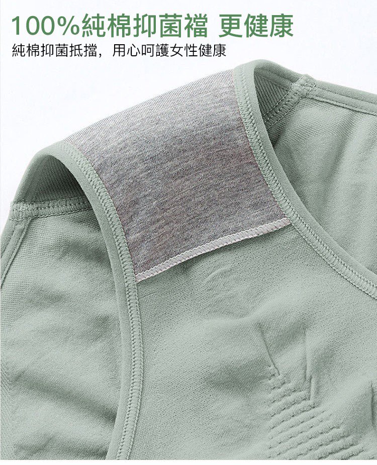 【熱銷爆款】石墨烯蜂巢抑菌內褲 53 589d4c53f34f05ed57c015638aab5085 【熱銷爆款】石墨烯蜂巢抑菌內褲