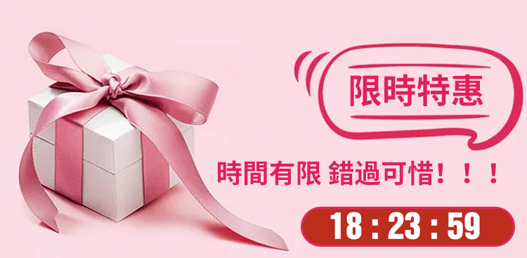 倒計時.gif 倒計時.gif