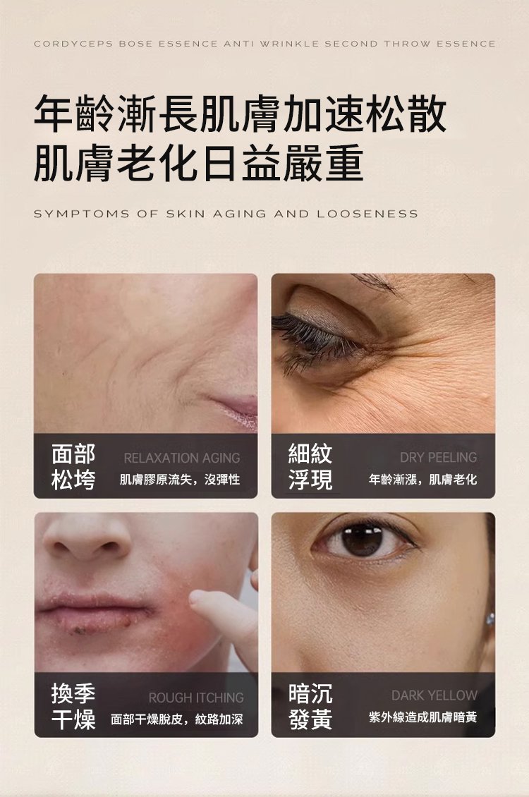 West&Month 抗皺面部精華液 6 West&Month 抗皺面部精華液1_05.jpg