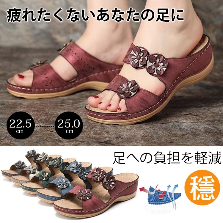 ウエッジソールサンダル - zdksor.com ウエッジソールサンダル - zdksor.com