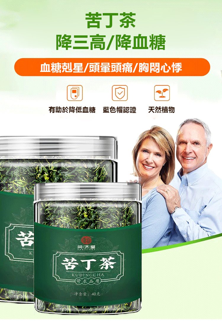 小葉苦丁茶 8 5b28bfec2a71c5966f517910d22e336e 小葉苦丁茶