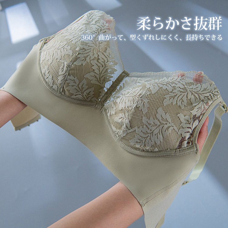 授乳ブラ Aibydyオンラインストア