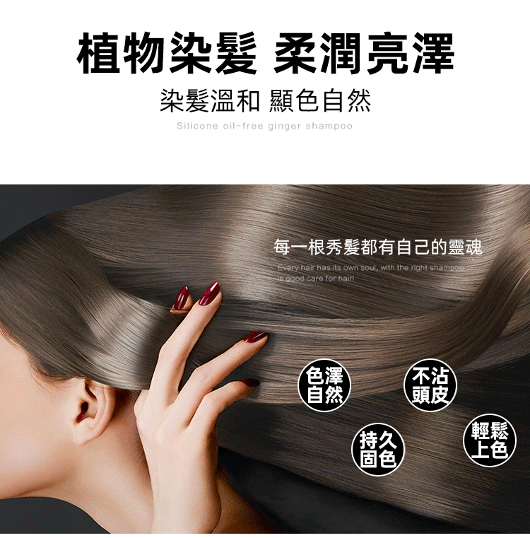 七味堂芳香染髮膏 7 5ddefaebab515a8036b85c3a27b0be12 七味堂芳香染髮膏