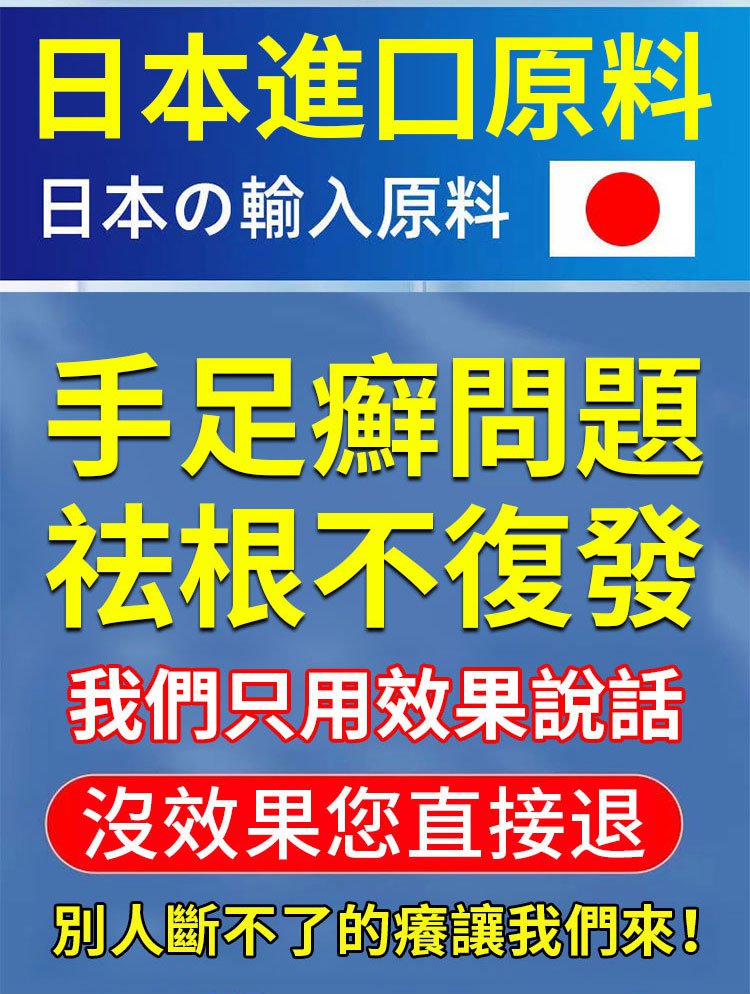 South Moon手蘚腳氣噴霧 2 5f621cf5e8ad97b1584e2cea1dcb2205 South Moon手蘚腳氣噴霧
