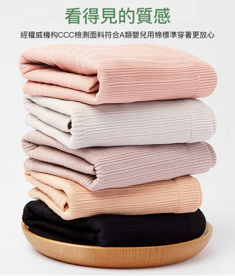 【熱銷爆款】石墨烯蜂巢抑菌內褲 42 5ffa5f27dcaa011934bad60efab6ec46 【熱銷爆款】石墨烯蜂巢抑菌內褲