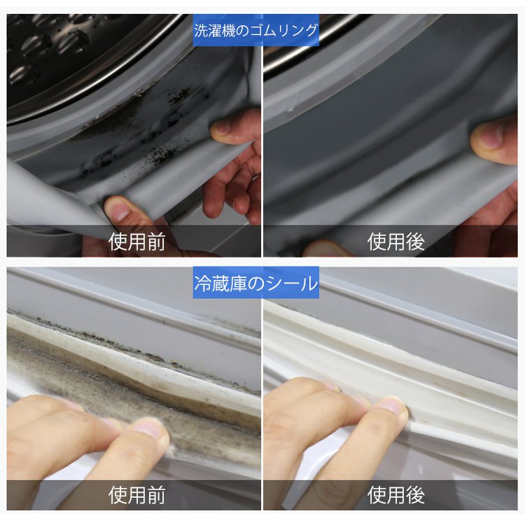 多機能のカビ取りジェル お掃除に必要不可欠なアイテム カビ取り一発 塗るだけでキレイに Uoisena Com