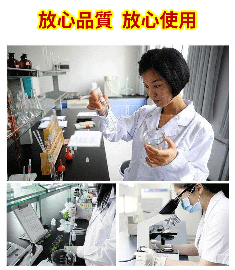 百未草黑蒜油凝膠糖果