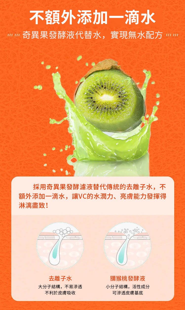 五重維c素顏霜 16 6068cb96235d1f6c97dcf96eb9eaa0a5 五重維c素顏霜