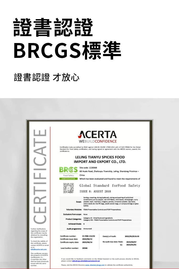 金膳嗣歐芹大蒜鹽 30 61181782a9a483e96bb8f1b379d6910a 金膳嗣歐芹大蒜鹽