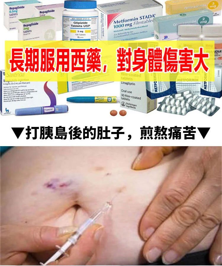 化唐消穴位磁療貼 14 615471941da5d59d94f7c0884505a60d 化唐消穴位磁療貼