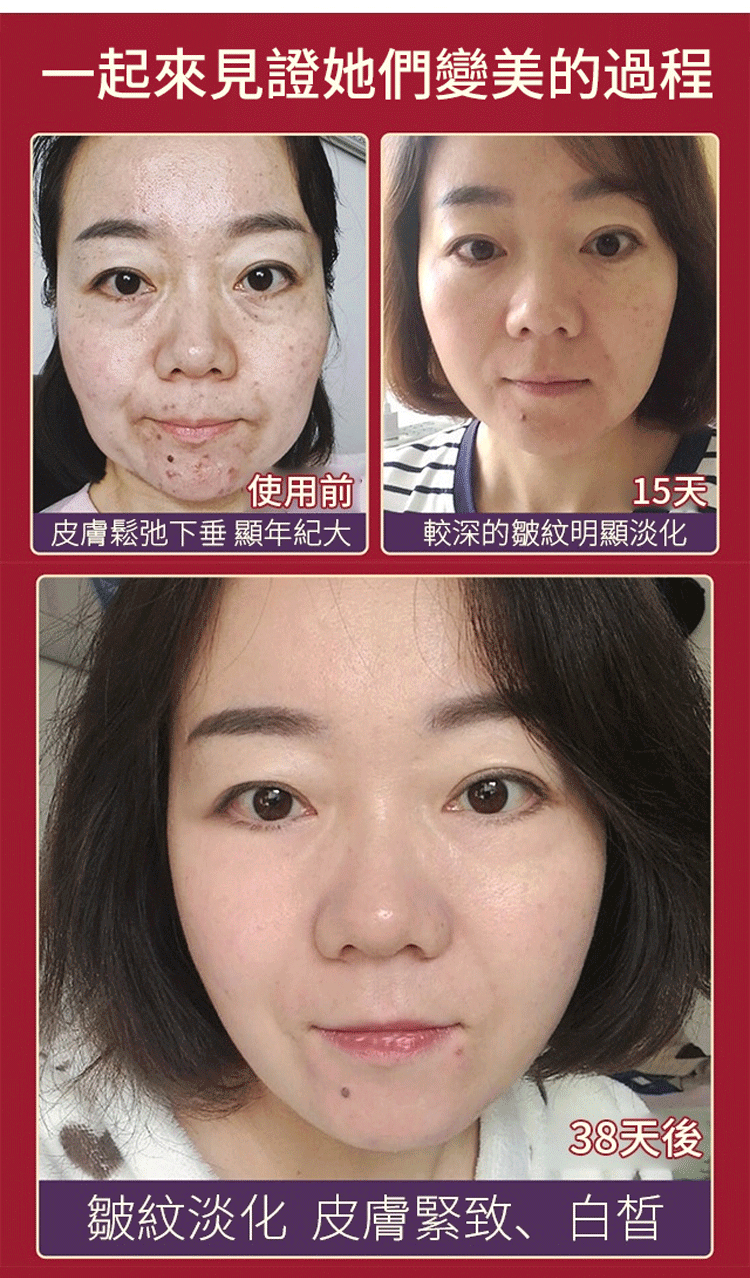 黃金撕拉面膜,24K984黃金撕拉面膜!皮膚緊緻的秘密#對細紋拜拜,鎖住你的至美時光,回到少女肌膚! 28 623a80091482d216f266bb13cd71f702 984黃金撕拉面膜