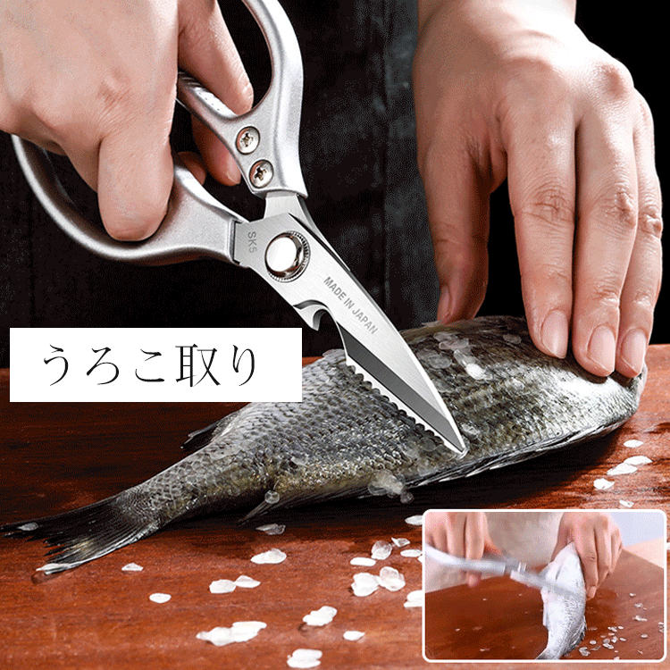 【多機能キッチンバサミ】SK5ステンレス鋼を採用、腐食に強くて、べたべたにもなりにくい! Yototoroオンラインストア 【多機能キッチンバサミ】SK5ステンレス鋼を採用、腐食に強くて、べたべたにもなりにくい! Yototoroオンラインストア