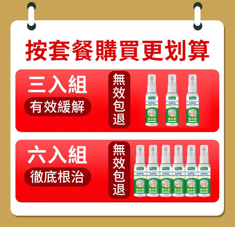 South Moon手蘚腳氣噴霧 3 642bcef08810a64cd81d3df05164412d South Moon手蘚腳氣噴霧
