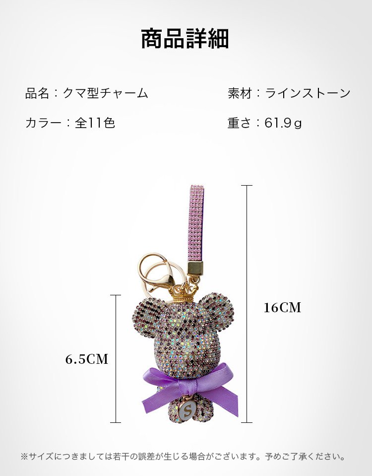 Gloomybear 可愛らしいリボンベアキーホルダ