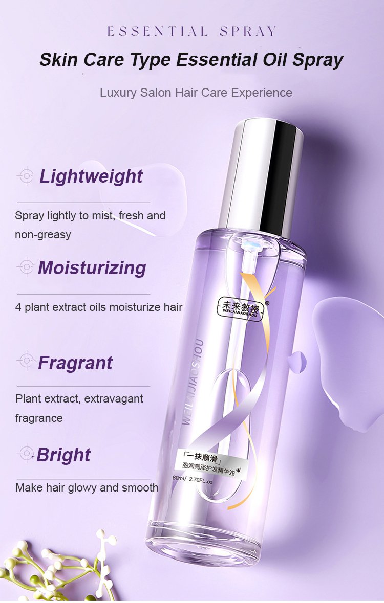 翻译件-JS-香水免洗护发精油喷雾-1133098_07.jpg