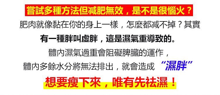 陳皮山楂薏仁軟糖