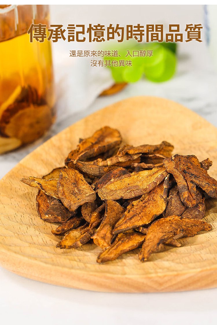 胰島果茶 28 655b0705ae50b5e6212a739b07a13bf2 胰島果茶