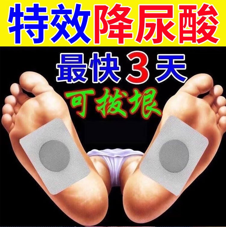 化唐消穴位磁療貼 12 6565a401148b485712a4b3b9e6598ea6 化唐消穴位磁療貼