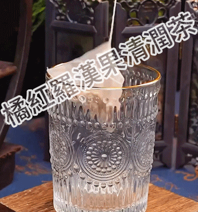 橘紅羅漢果清潤茶 29 e864b240e99d9863-8af0d14a137e42aa66f8f6ad37060e80-mp4_720p_logo202310171632114.gif