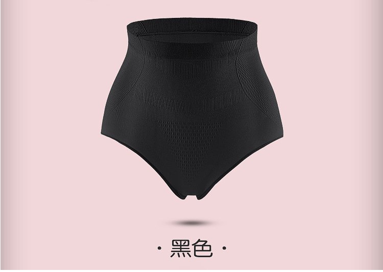 【熱銷爆款】石墨烯蜂巢抑菌內褲 57 69ed0d70829a66d5a8d859390499bd49 【熱銷爆款】石墨烯蜂巢抑菌內褲