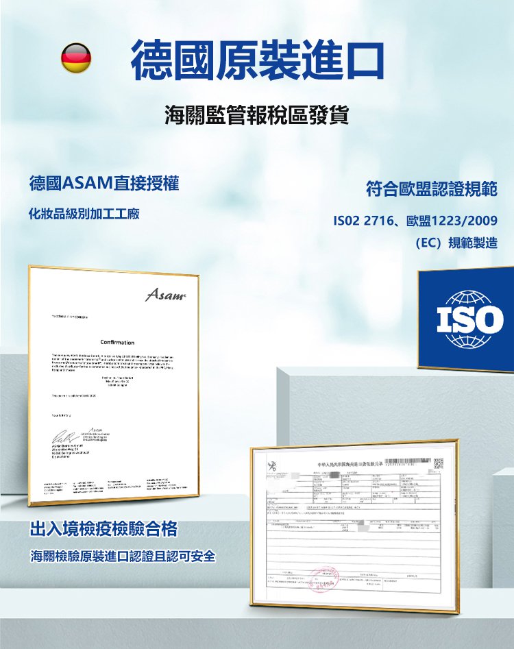 德國馬膏 41 6adcd739d8c7532e03b3e49284dc2aea 德國馬膏