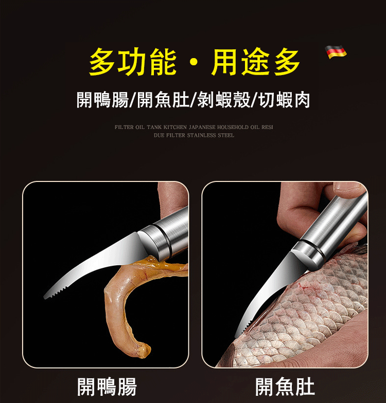 6b10e2dc6e20f83459fb3c5d4d47c76f 雙頭廚房清理器多用途蝦帶去除刀