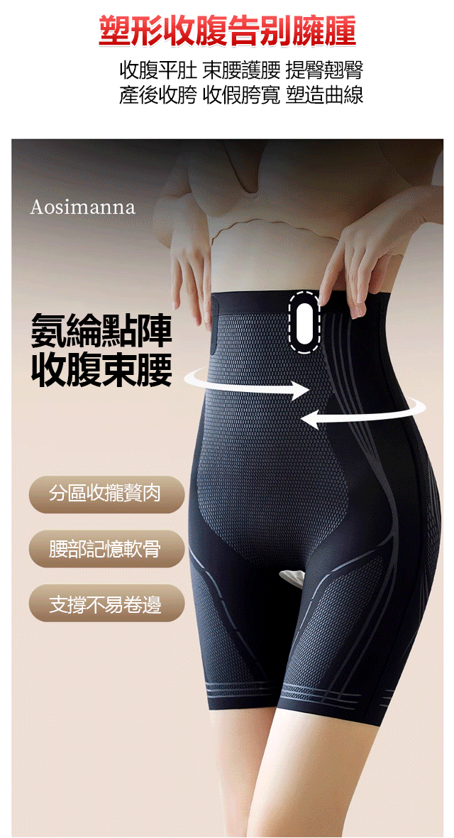 收腹提臀塑身褲 15 6b9162c805c909493a87b563fa41f278 收腹提臀塑身褲