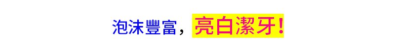 BisuTang益生菌牙膏 38 6b981416949402c13a89426409363f49 BisuTang益生菌牙膏