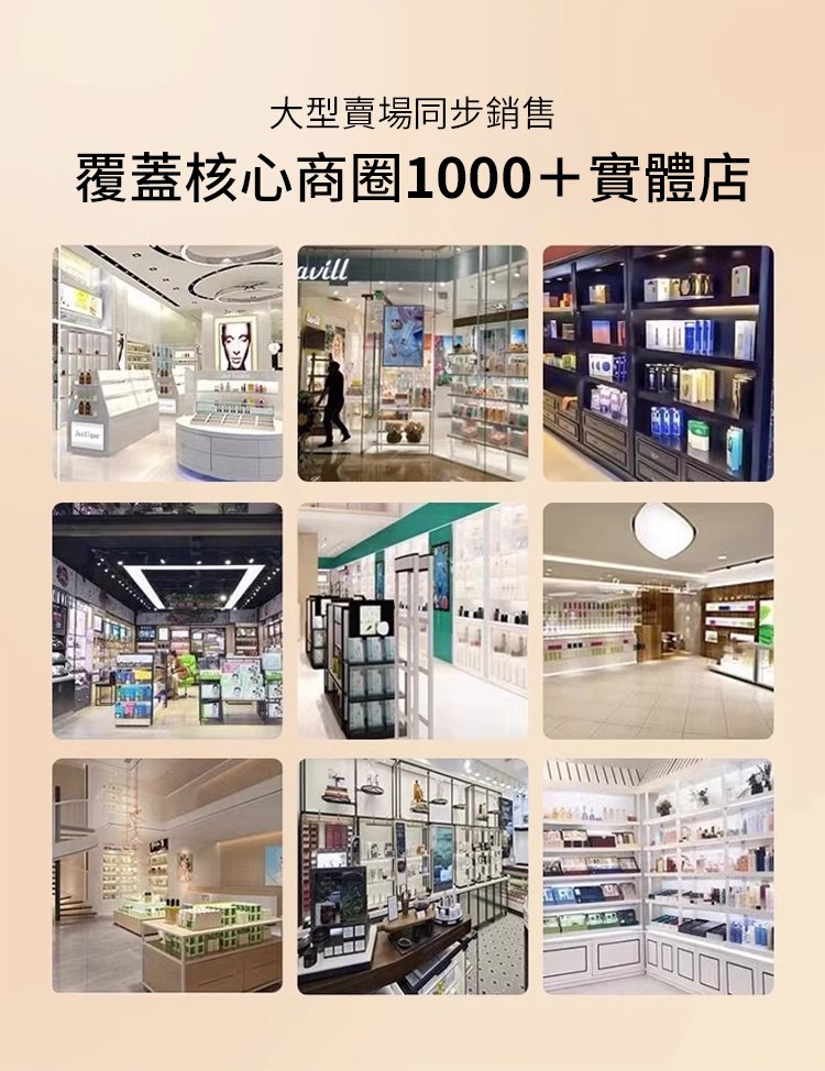 West&Month 抗皺面部精華液 4 West&Month 抗皺面部精華液1_03.jpg