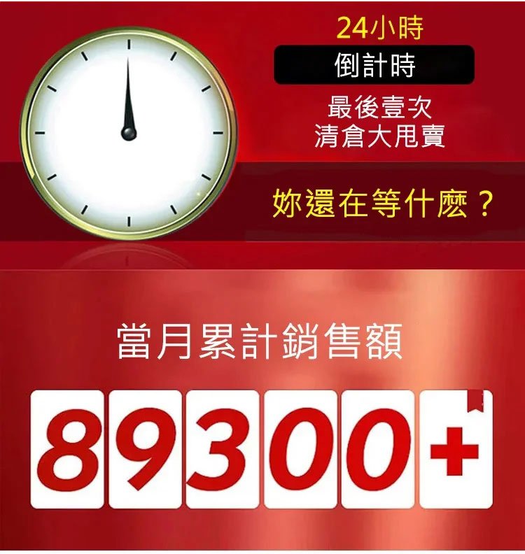 八珍糕 1 八珍糕