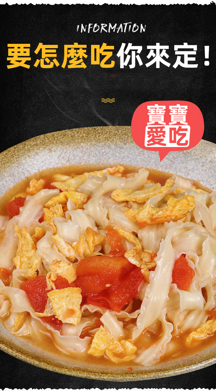 鐵棍山藥刀削麵 24 6d34d982690eb0bc2f8c1880884eff0b 鐵棍山藥刀削麵