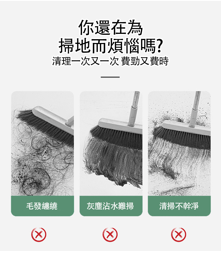 6d48d54c46cb04555bc7edb72e87b790 免手洗多功能自動清潔三角拖把