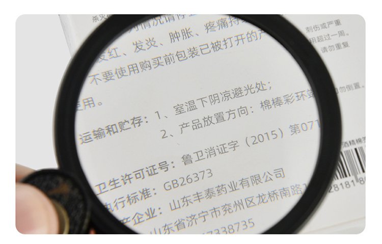 6e53a9fce70702bd327e16b88fa3a228 可擕式皮套折疊高清高倍放大鏡