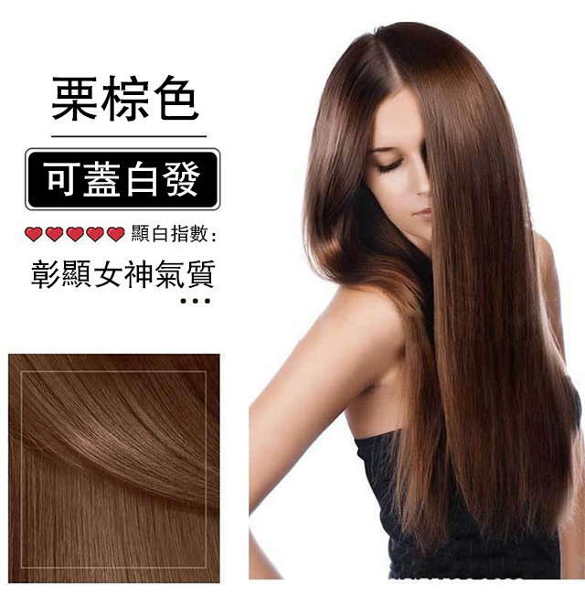 6e70db40f3c0fca063d5e91ec0f6d369 POJO懶人泡泡染發膏