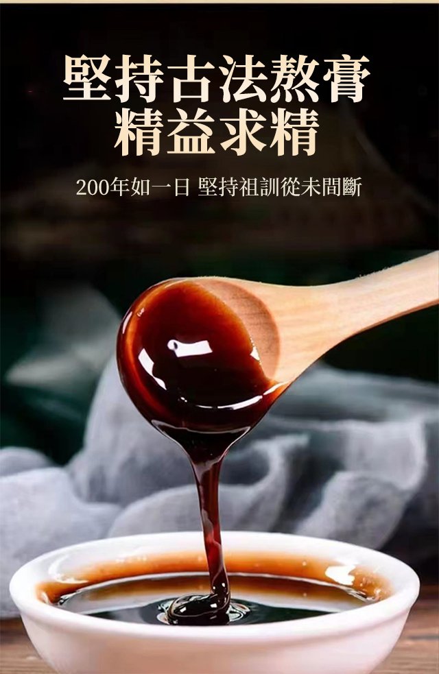 蒙澳神遠紅外腰椎貼