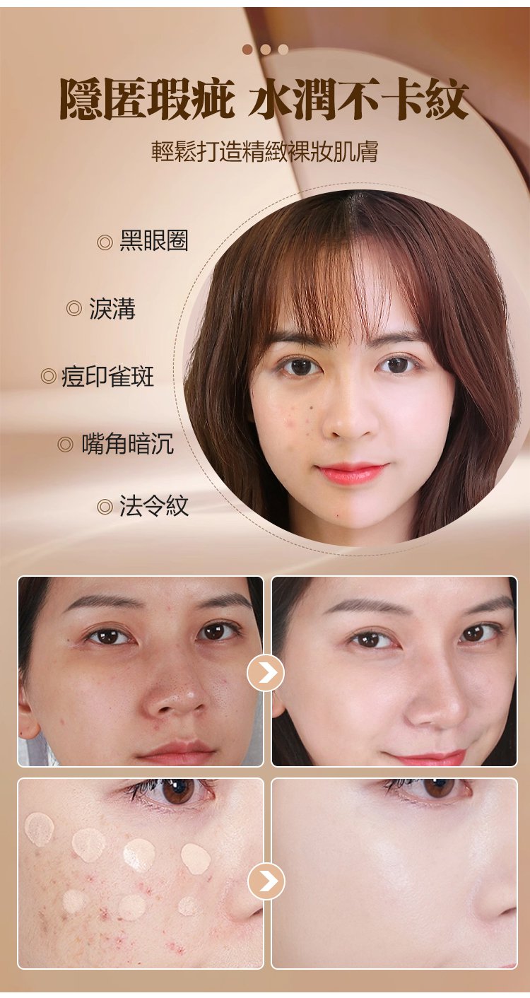 NOVO強力遮瑕膏 18 71a3f296754093750bec74c77fdf5cbd NOVO強力遮瑕膏