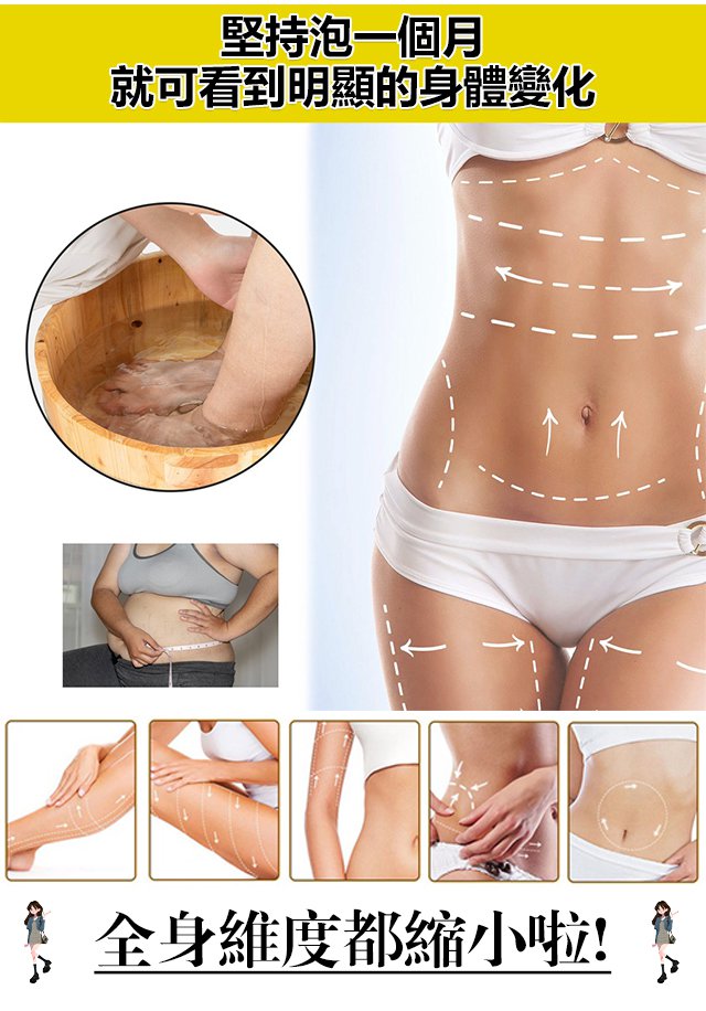 二十八味草本足浴包 7 71bbe032f5dca4eb9810a4084326473a 二十八味草本足浴包