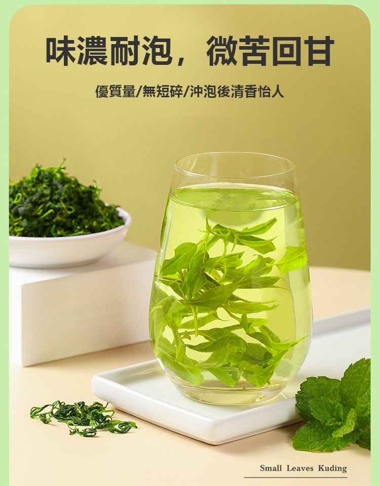 小葉苦丁茶 28 759b4d2d68eea497d01214aa5b81b68e 小葉苦丁茶