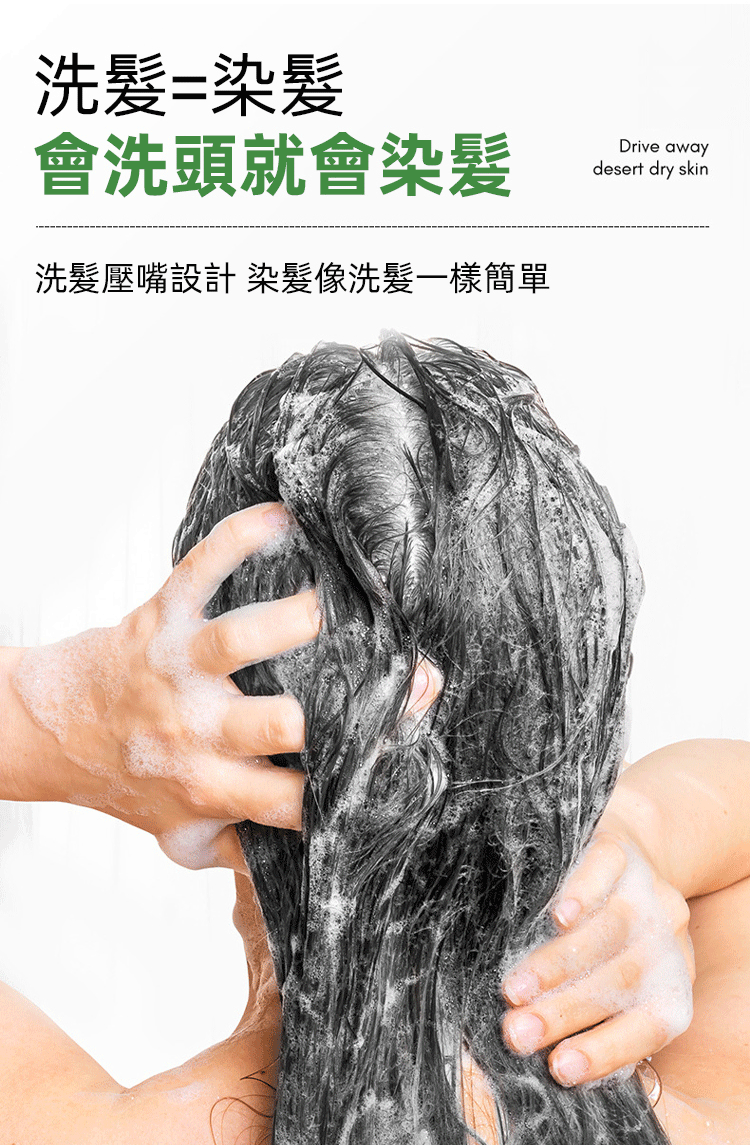 七味堂芳香染髮膏 34 7932bef38c4fc23839faebeefa8e7231 七味堂芳香染髮膏