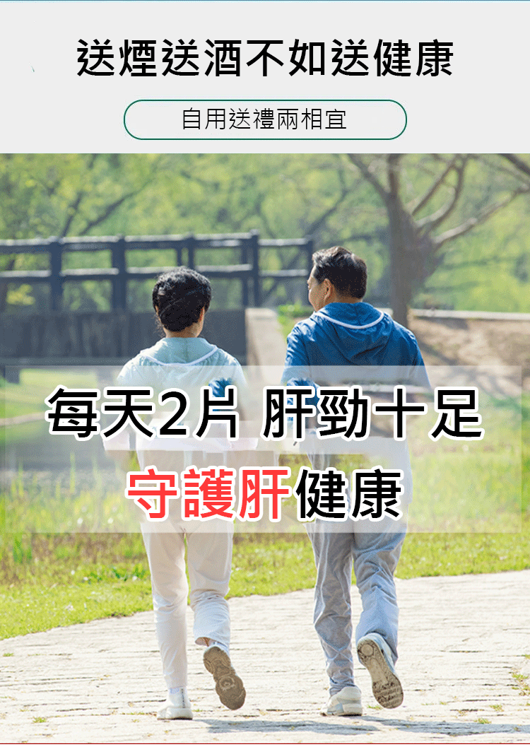 葛根五味子牛磺酸片 葛根五味子牛磺酸片